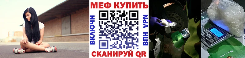 Магазины продажи наркотиков Болотное Кокаин  Мефедрон  ГАШ  АМФ  Псилоцибиновые грибы  МАРИХУАНА 