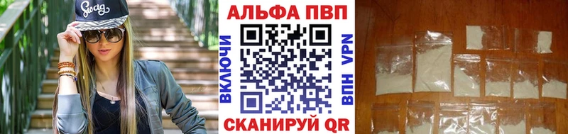 Alpha PVP Crystall  Болотное 