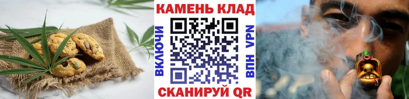 Cannafood марихуана  Болотное 