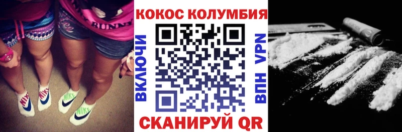 Cocaine 99%  omg ССЫЛКА  Болотное 