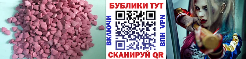Ecstasy круглые  где можно купить наркотик  Болотное 