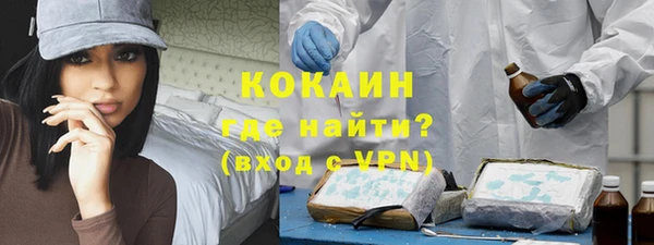 скорость mdpv Беломорск