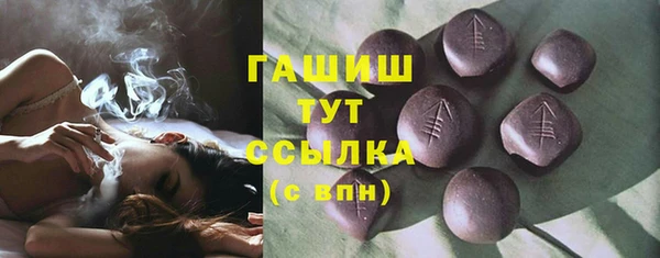 ПСИЛОЦИБИНОВЫЕ ГРИБЫ Белокуриха