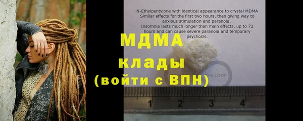 ПСИЛОЦИБИНОВЫЕ ГРИБЫ Белокуриха