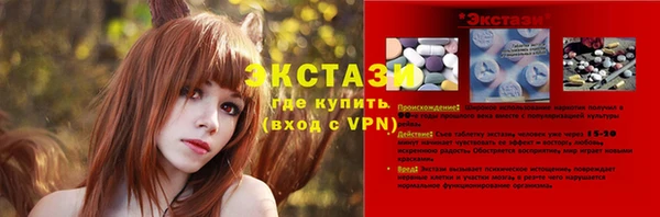 молекула духа Балабаново