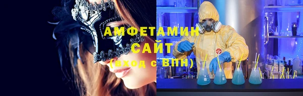 молекула духа Балабаново