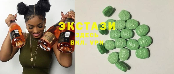 ПСИЛОЦИБИНОВЫЕ ГРИБЫ Белокуриха