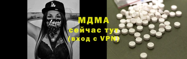 скорость mdpv Беломорск
