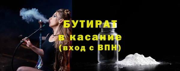 ПСИЛОЦИБИНОВЫЕ ГРИБЫ Белокуриха