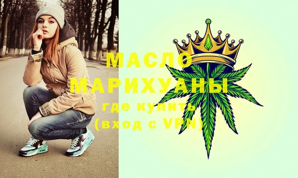 MDMA Балахна