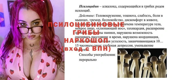 прущая мука Белоозёрский