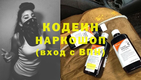 кокаин премиум Богородск