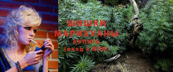 кокаин премиум Богородск