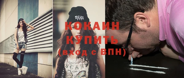 MDMA Premium VHQ Богородицк