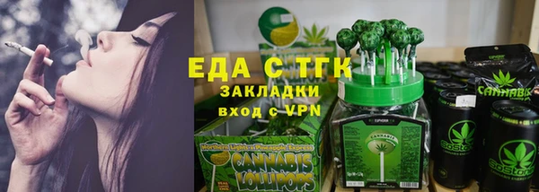 кокаин премиум Богородск