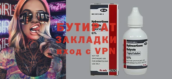 mdma Заволжье