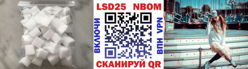 LSD-25 экстази кислота  Болотное 