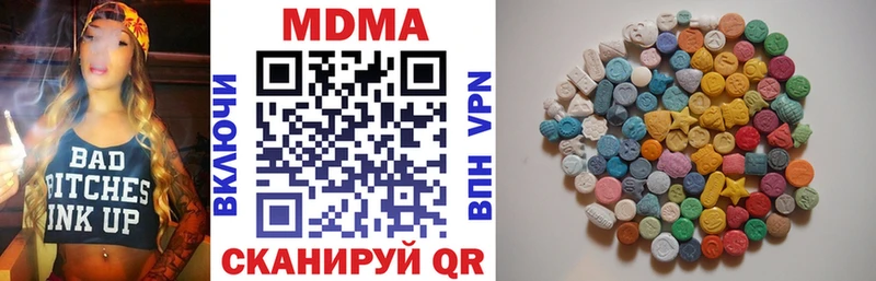 МДМА crystal  Болотное 