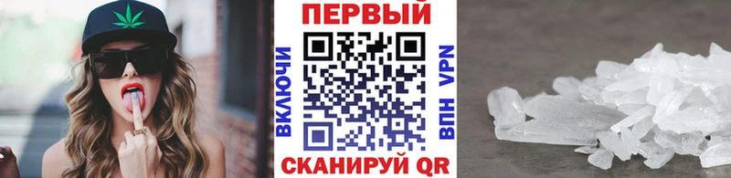дарнет шоп  Болотное  Первитин Methamphetamine 