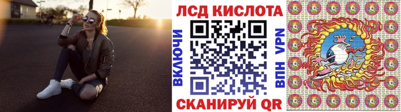 Наркотические марки 1,5мг  купить наркотик  Болотное 