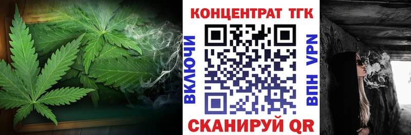 где купить   Болотное  ТГК Wax 
